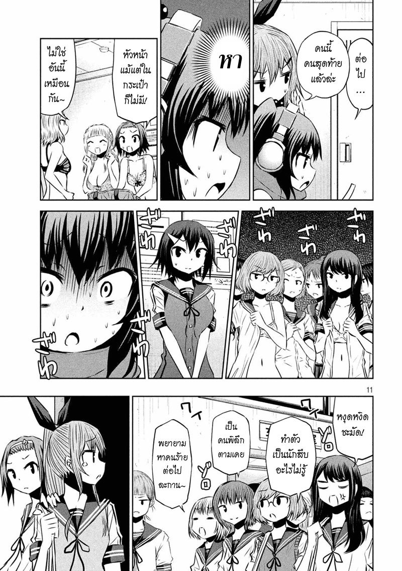 Chikotan, Kowareru 46-ตัวแทนจิโกะกับชั้นในที่ถูกขโมย!ตัวจริงของคนร้ายก็คือ!?