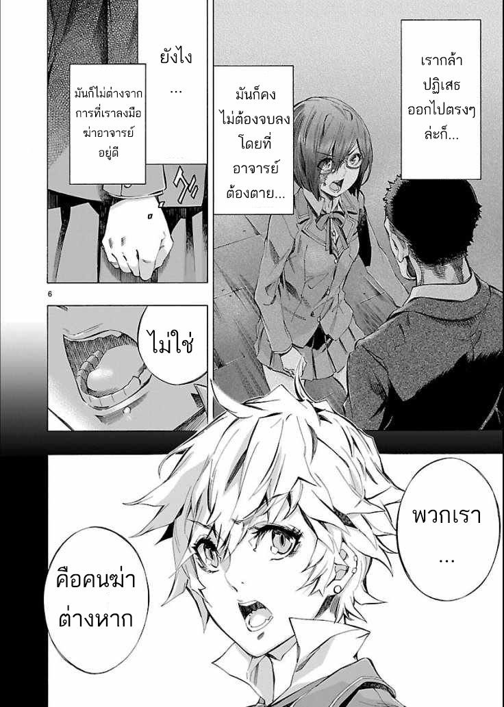 Himenospia 3-เงา