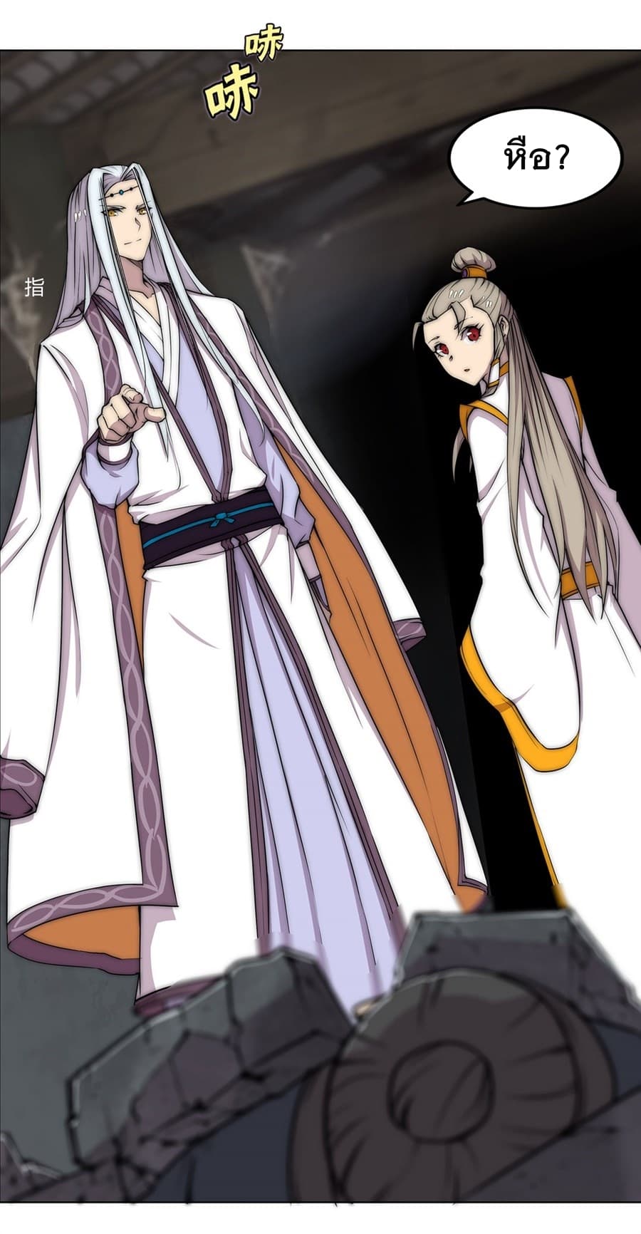 The Master of Martial Arts Retired Life ชีวิตหลังปลดเกษียณของปรมาจารย์แห่งศิลปะการต่อสู้ 96-96