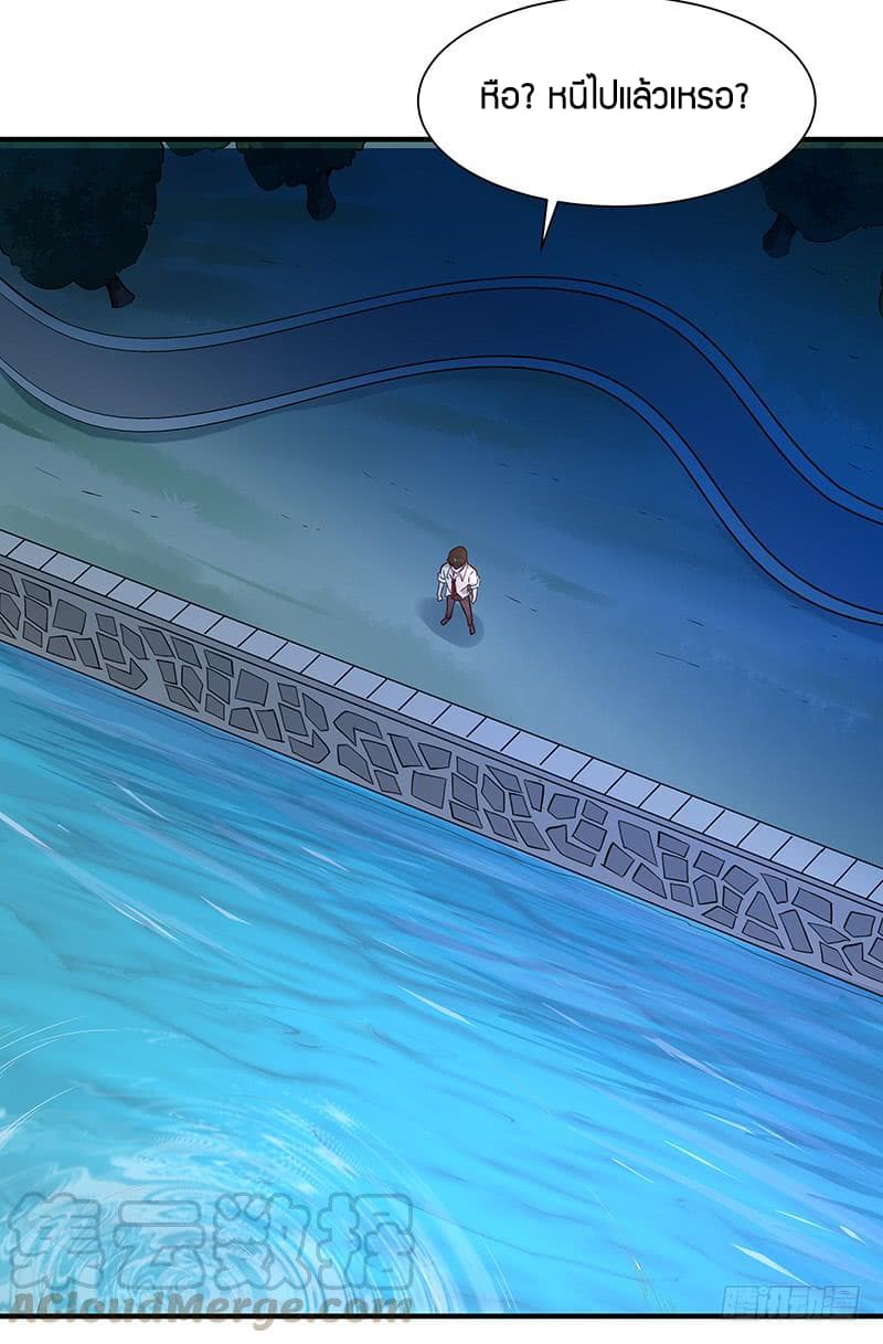 Rebirth: City Deity 23-23