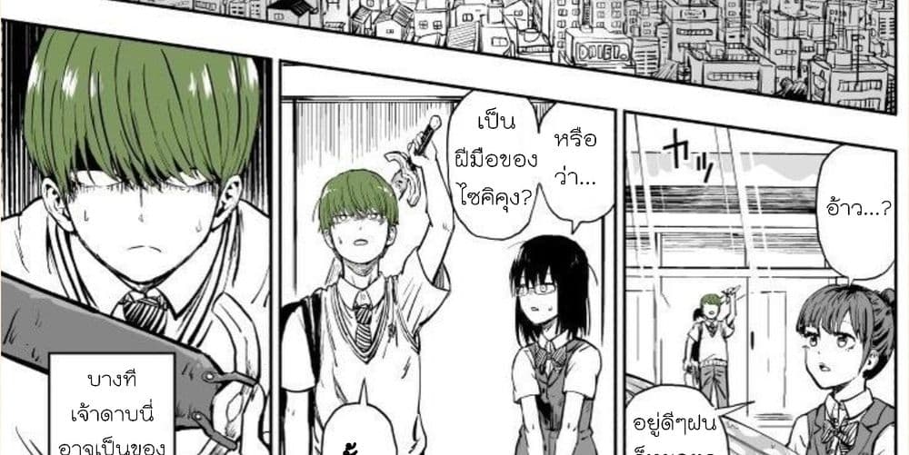 Michibata de Noroi no Ken wo Hirottara 0-0