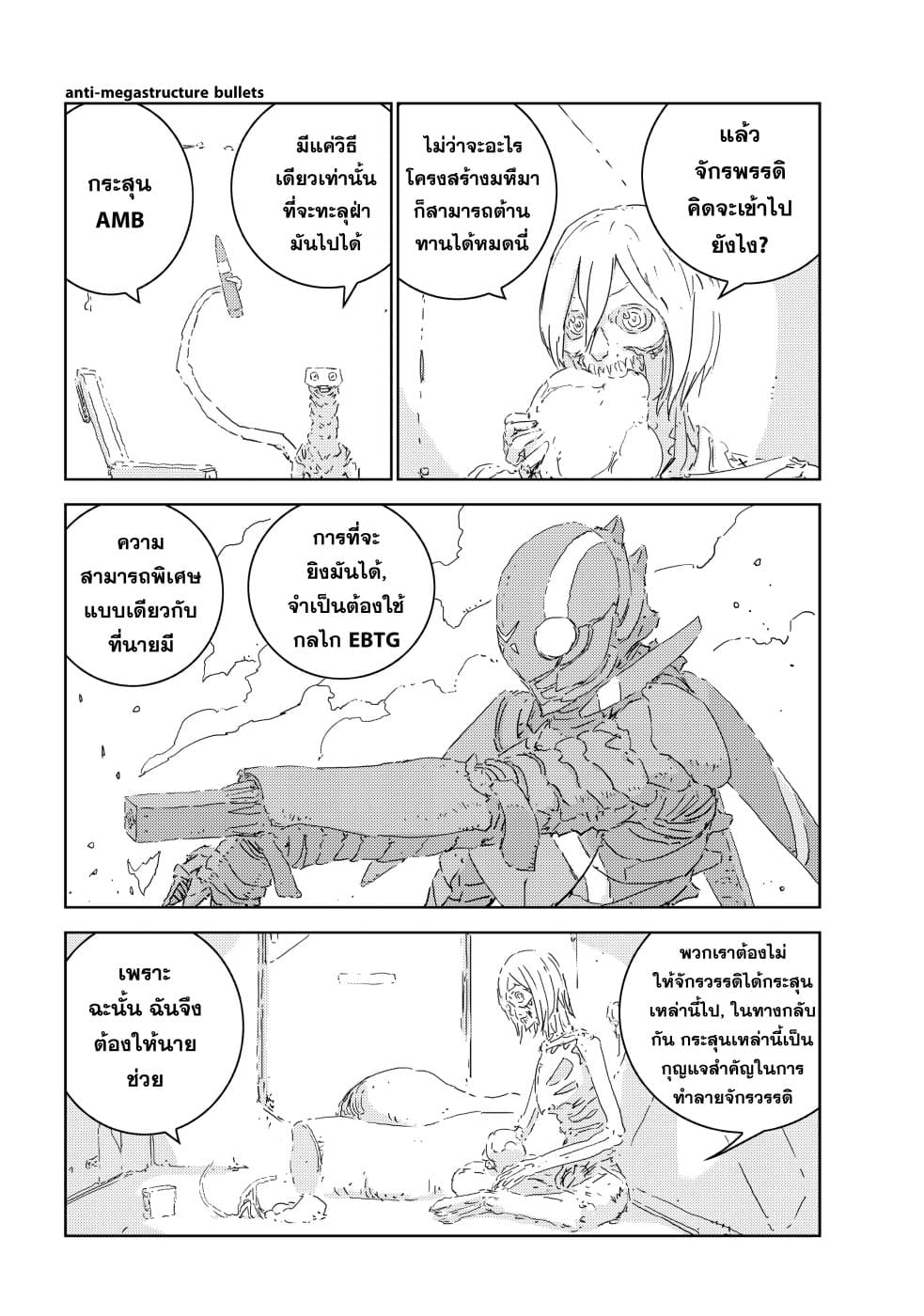 APOSIMZ 2-2