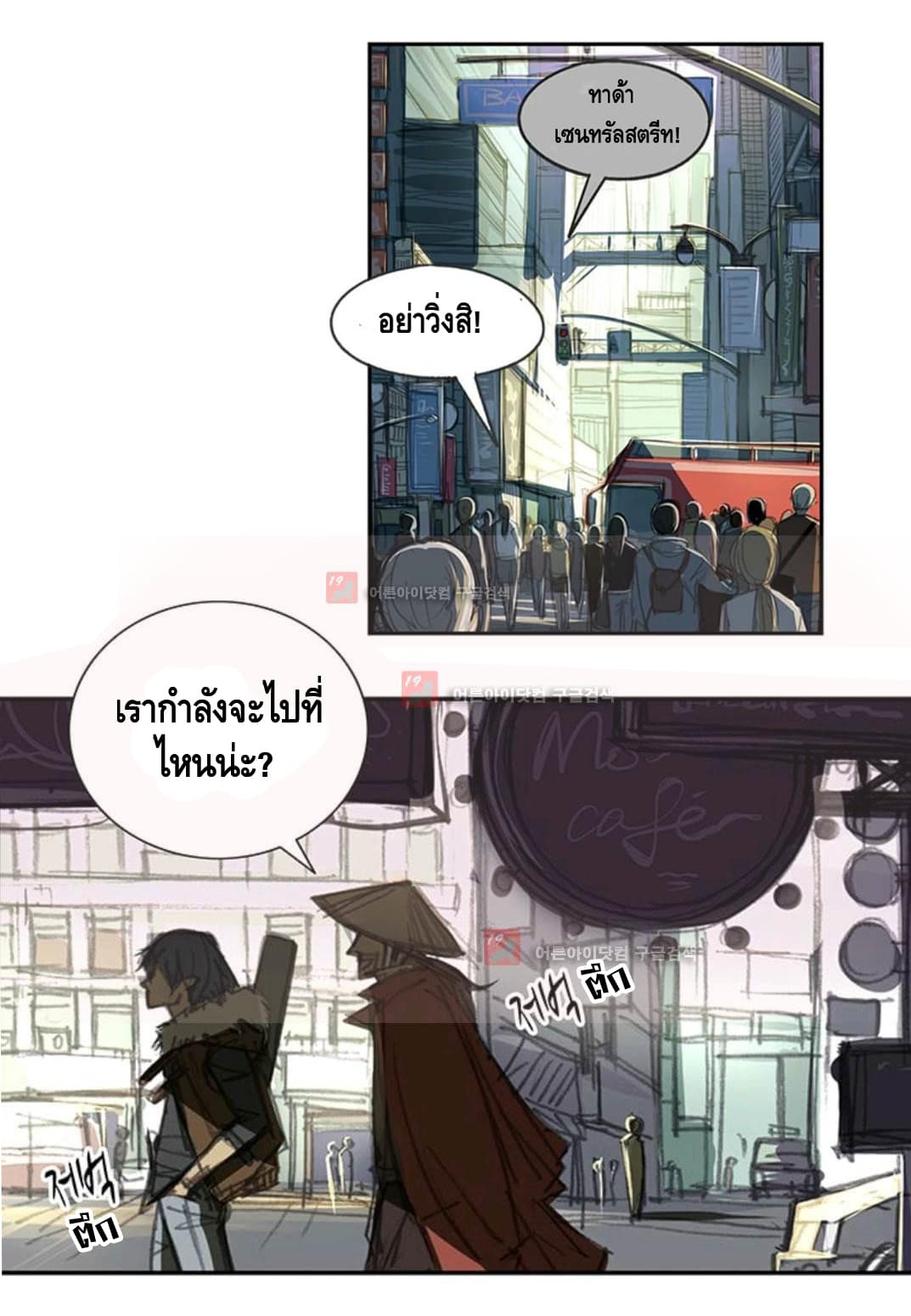 No.14 4-4