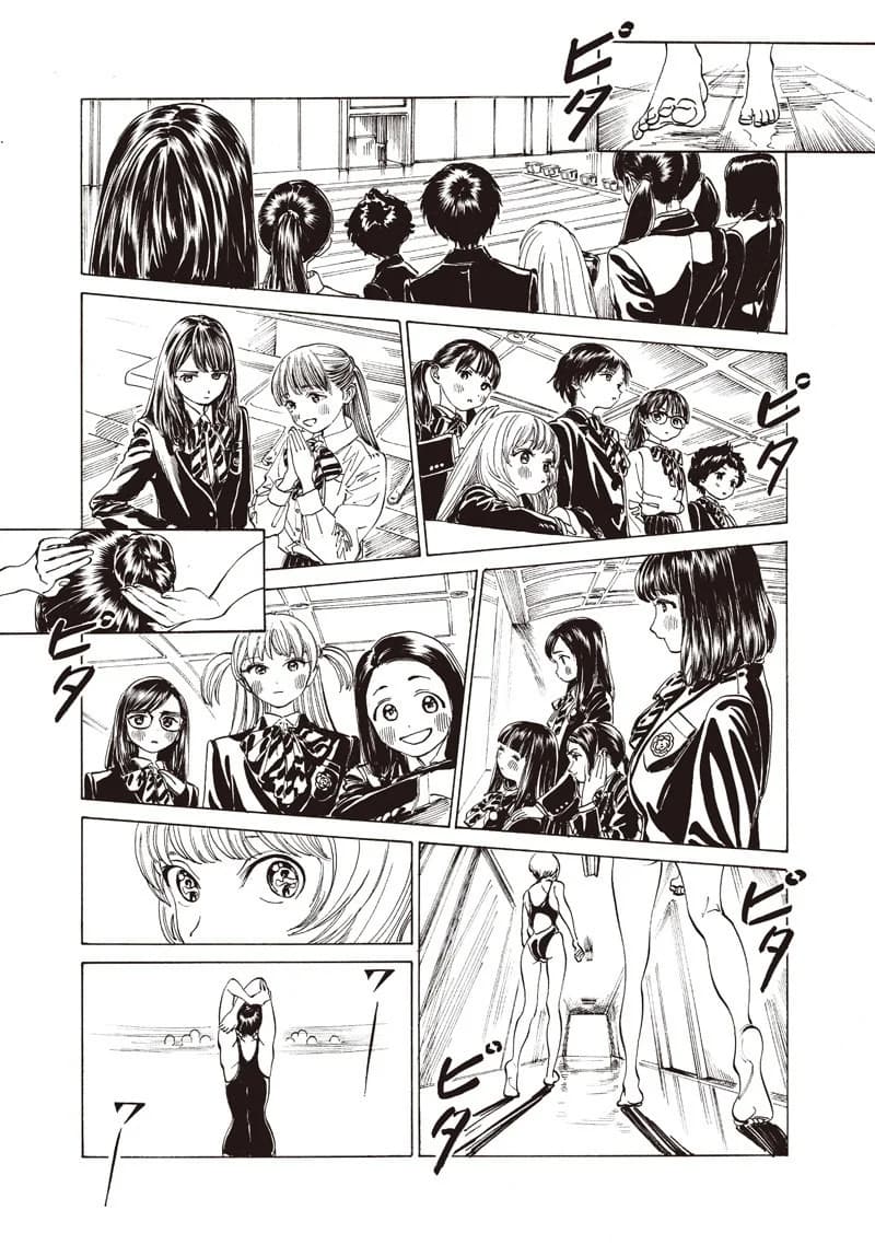 Akebi-chan no Sailor Fuku 14-เรียกว่าลิลลี่สิ