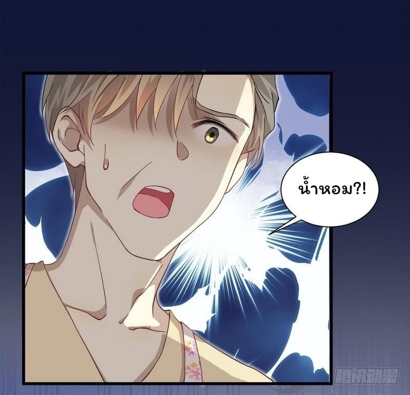 Immortal Swordsman in The Reverse World ราชันนักดาบอมตะ 2-2