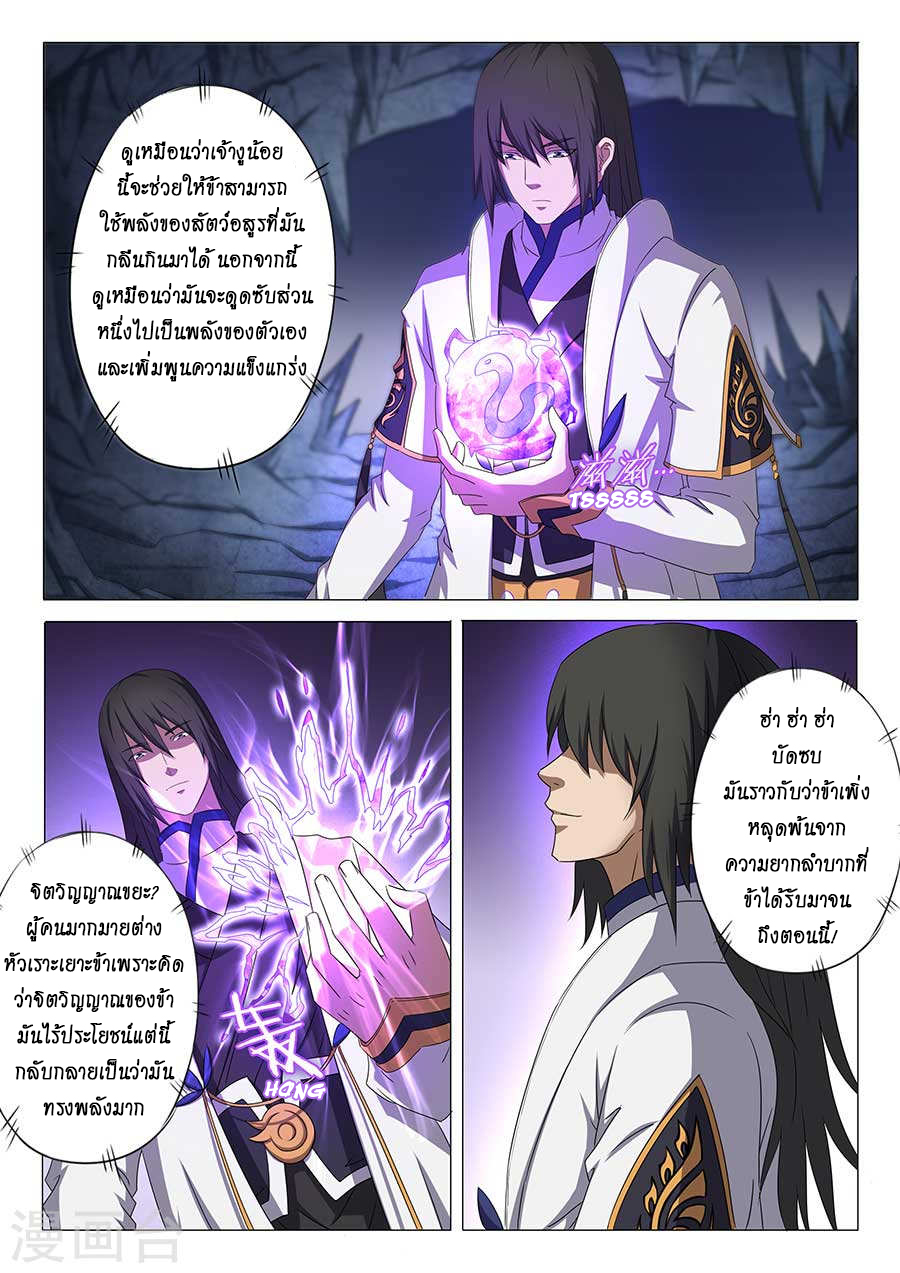 God of Martial Arts 95-95
