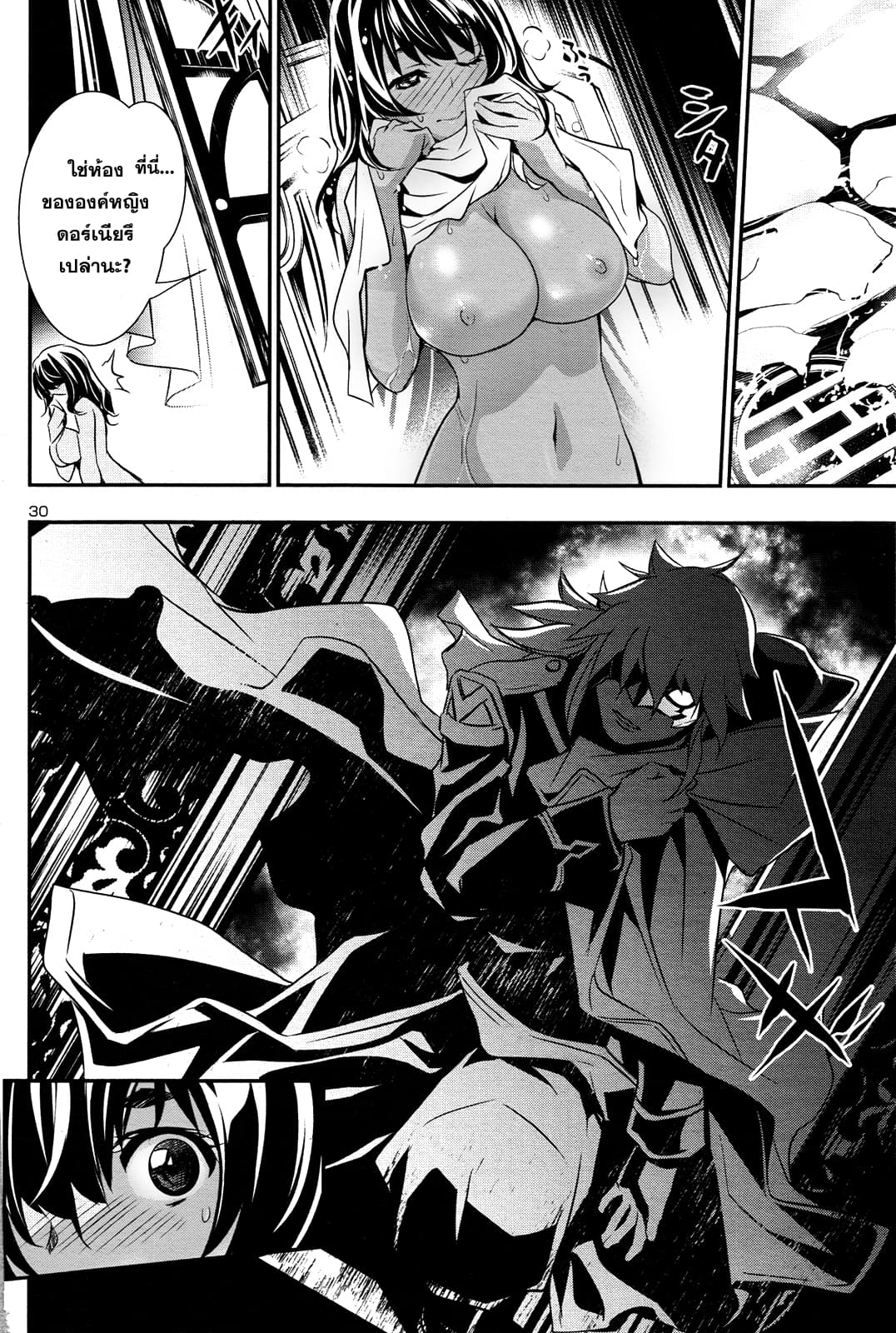 Shinju no Nectar หยาดแห่งธาริณี 10-แผนการร้ายของหอหยก