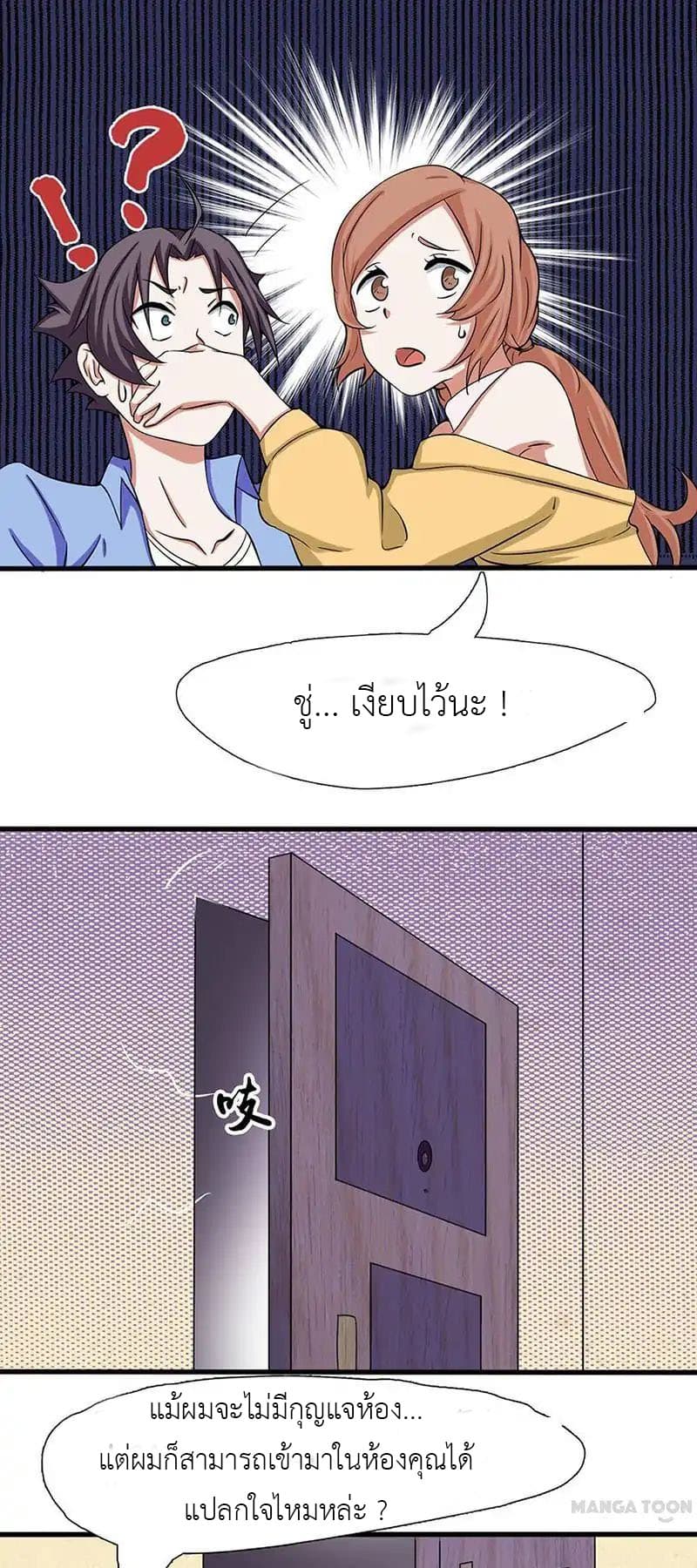 Yama of the Hell 5-5