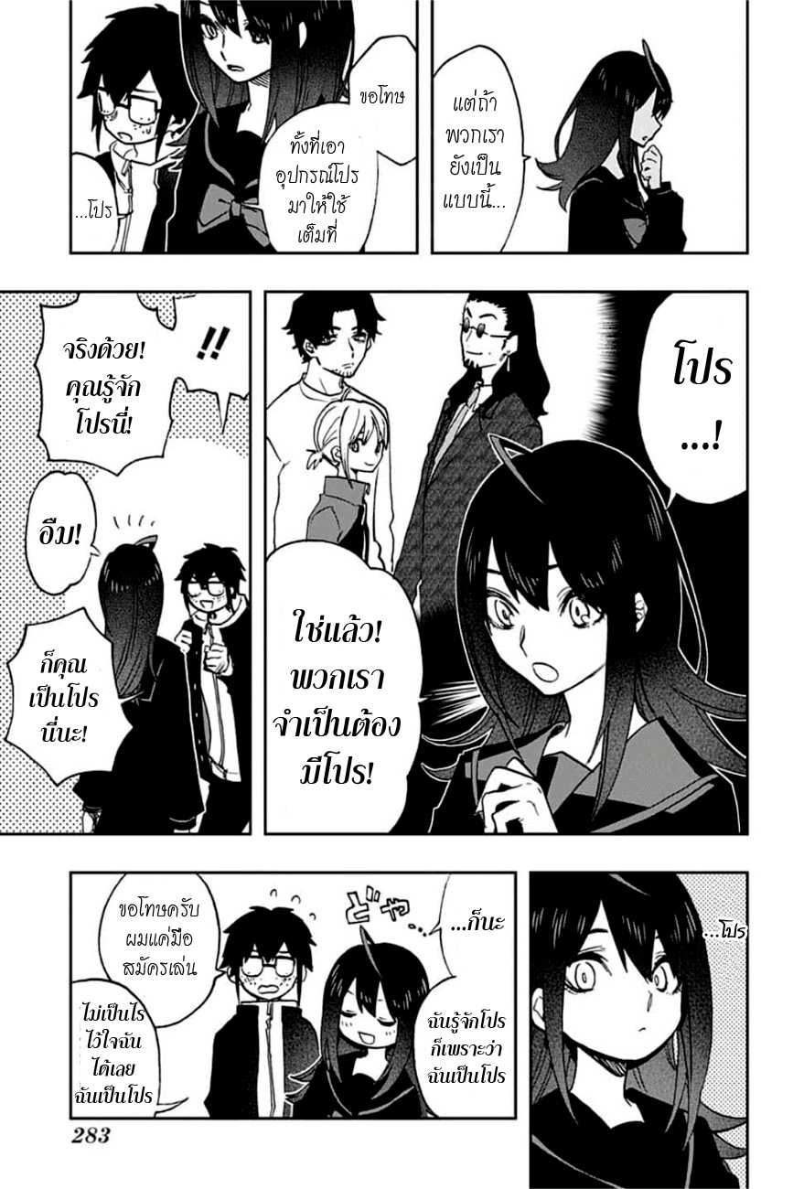 ACT-AGE 56-หญิงสาวที่อยู่โต๊ะถัดไป