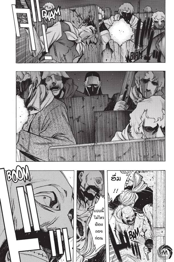 Attack on Titan - Before the Fall 27-ความเป็นไปของคู่ปรับ