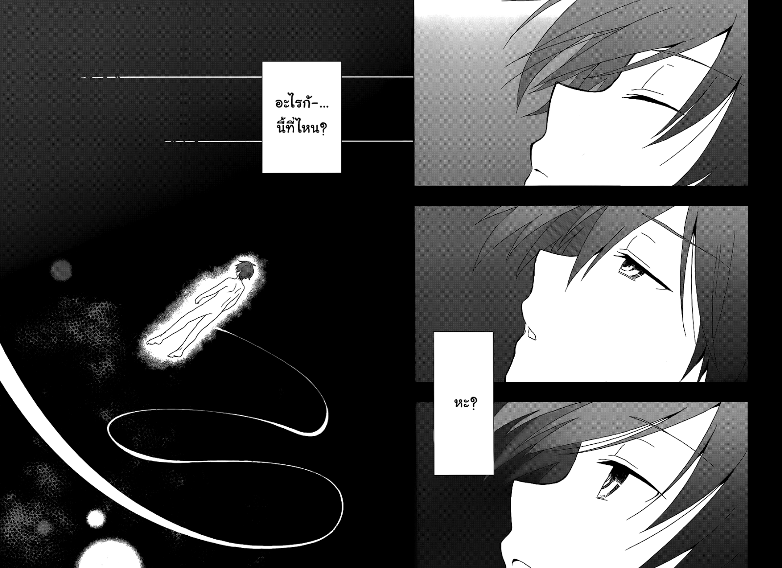 Kono Shima ni wa Midara de Jaaku na Mono ga Sumu 5-5