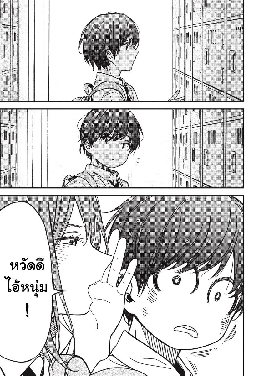 Ka「」Ku「」Shi「」Go「」To「 1-1