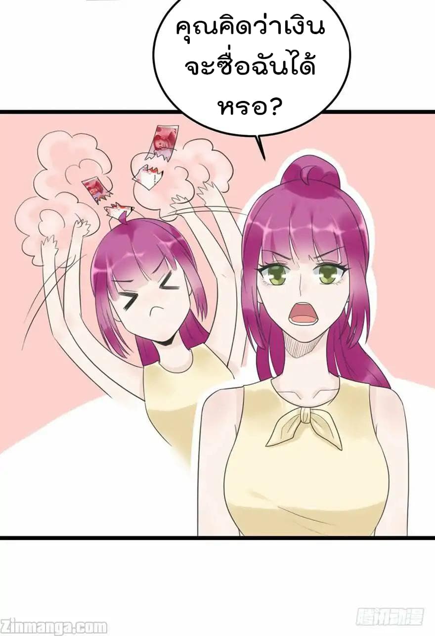 Hui Xi Yi's Love Contract 17-17