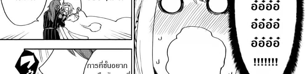 Isekai Tensei Soudouki 44-44