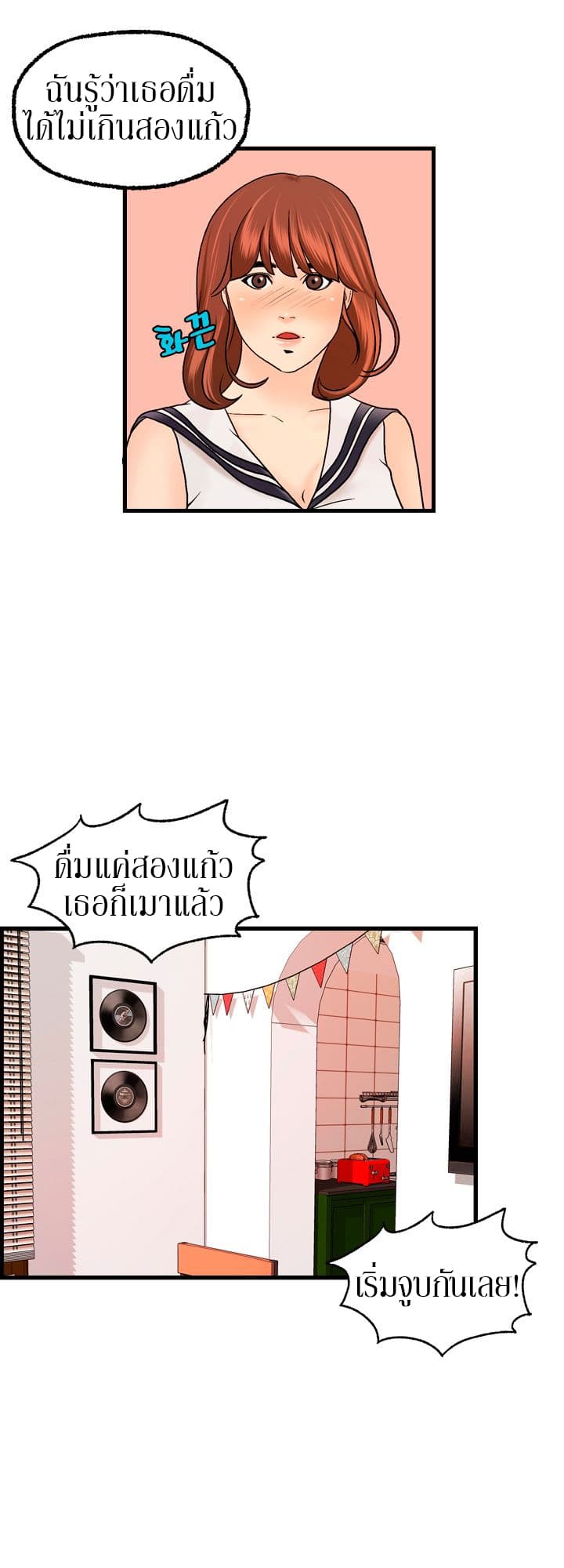 Guest House 20-20