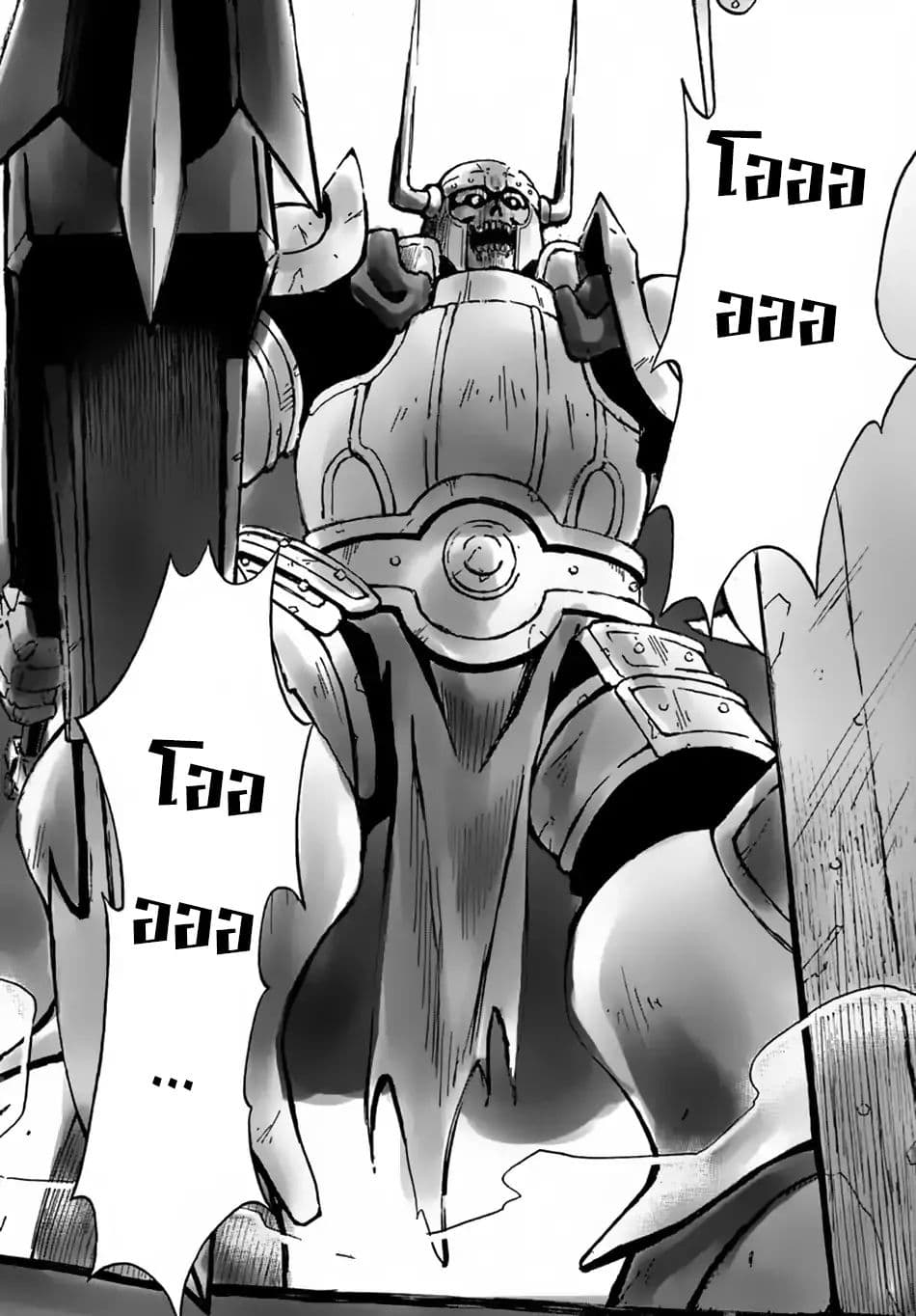 The Death Mage Who Doesn't Want a Fourth Time จอมเวทแห่งศาสตร์ความตาย ผู้ไม่อยากมีชีวิตที่สี่ 11-11
