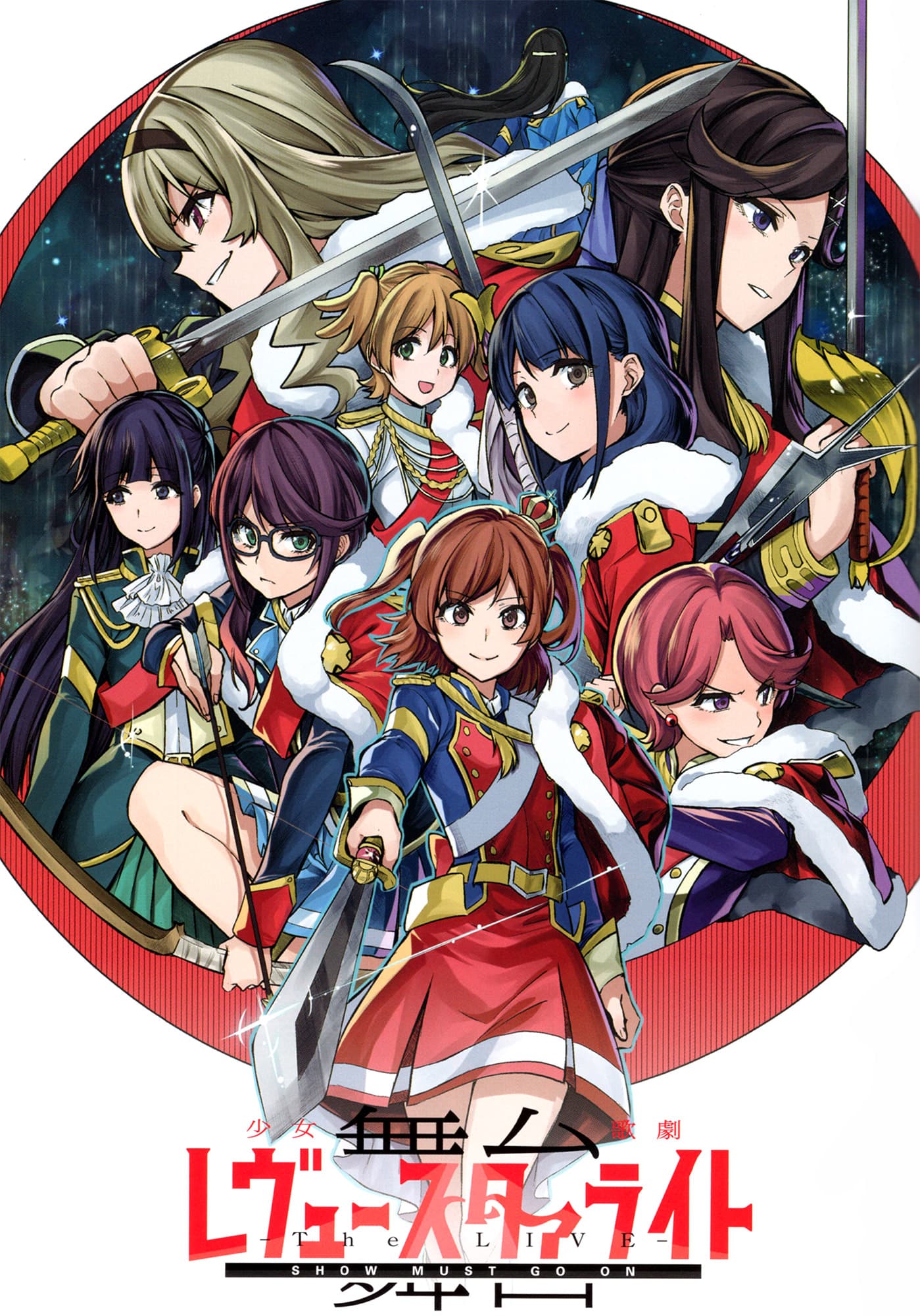 Shoujo☆Kageki Revue Starlight - The LIVE - Show Must Go On 1-เด็กสาวแห่งเวที