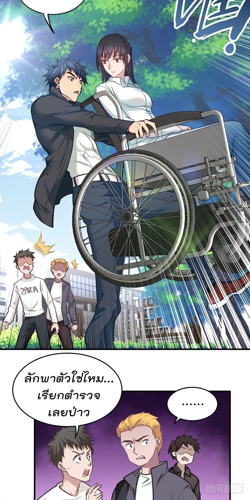 City's Strongest Berserker ตำนานเบอร์เซิร์กสุดแกร่งแห่งนคร 2-2
