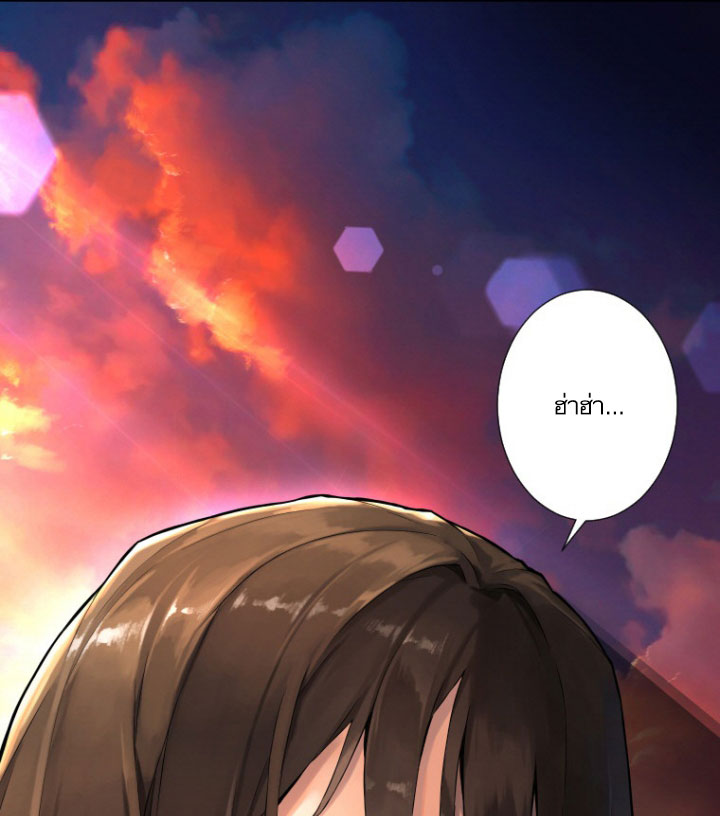 Her Summon 12-12