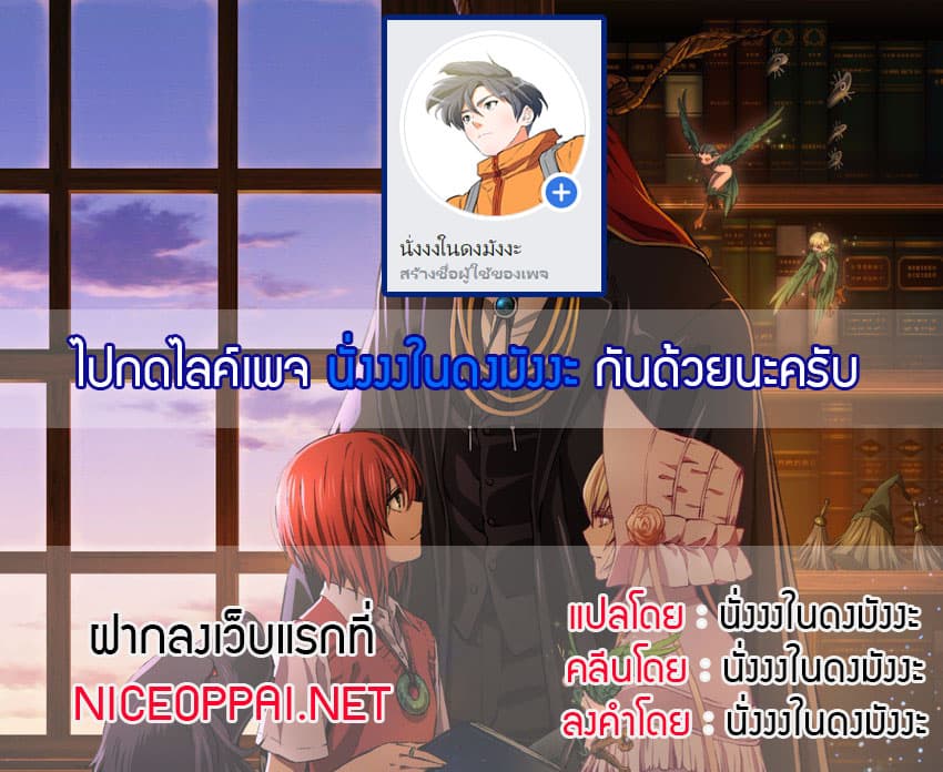 Peak Doctor 2-2