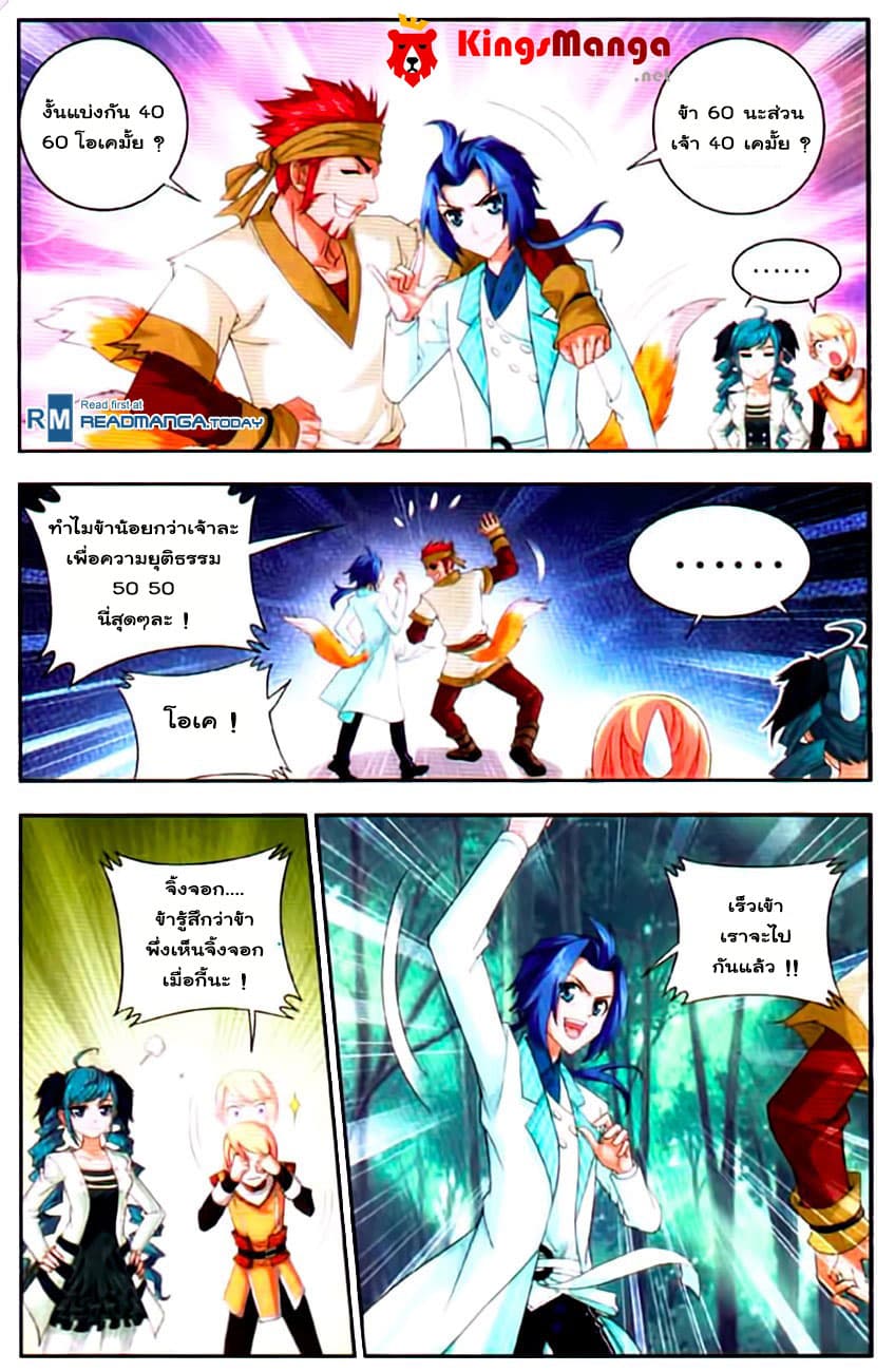 Da Zhu Zai 12-ระเบิดอันร้ายแรง