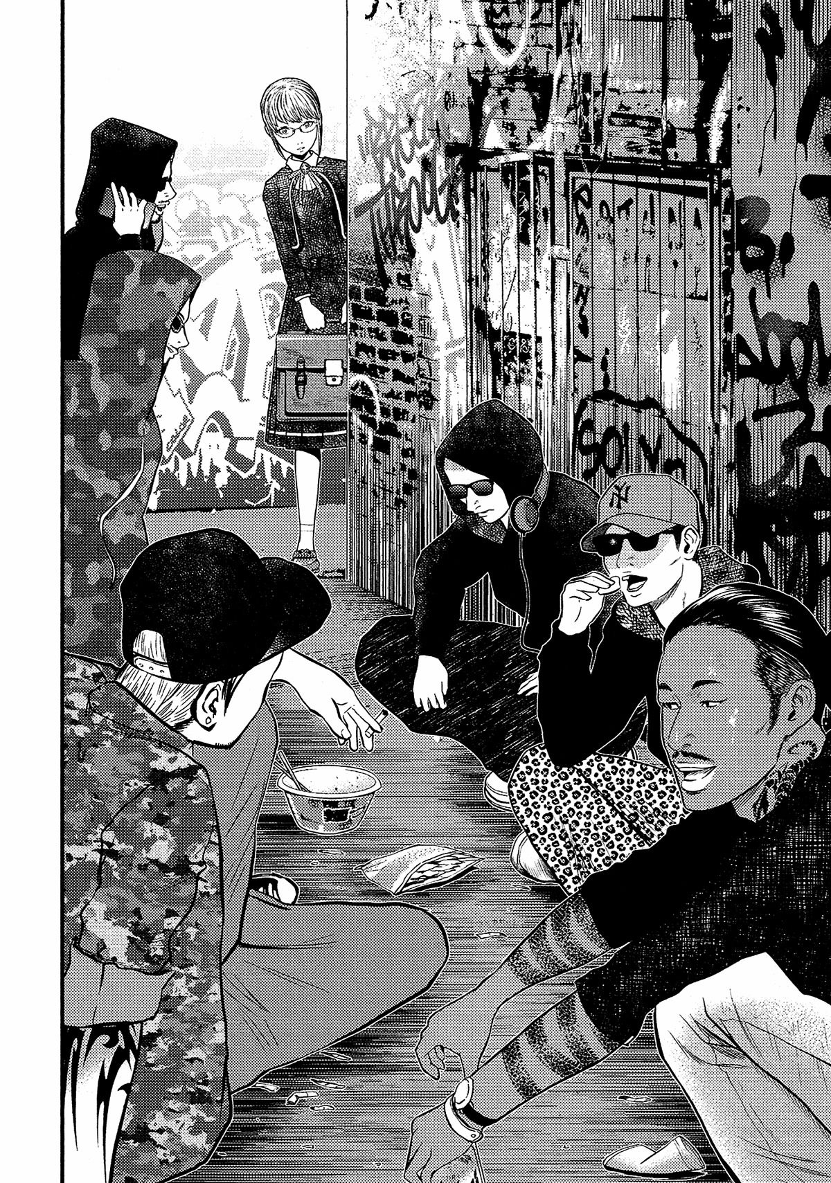 Giniro no Genders 16-16
