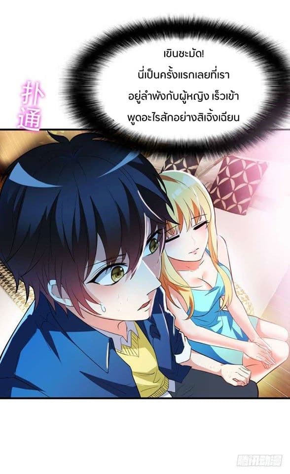 Prefectural Circle of Friends 1-1