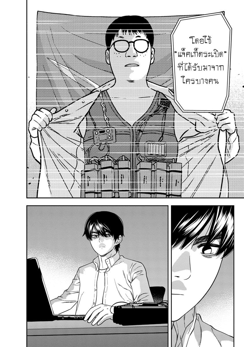 Kyoushitsu Jibaku Club 1-1