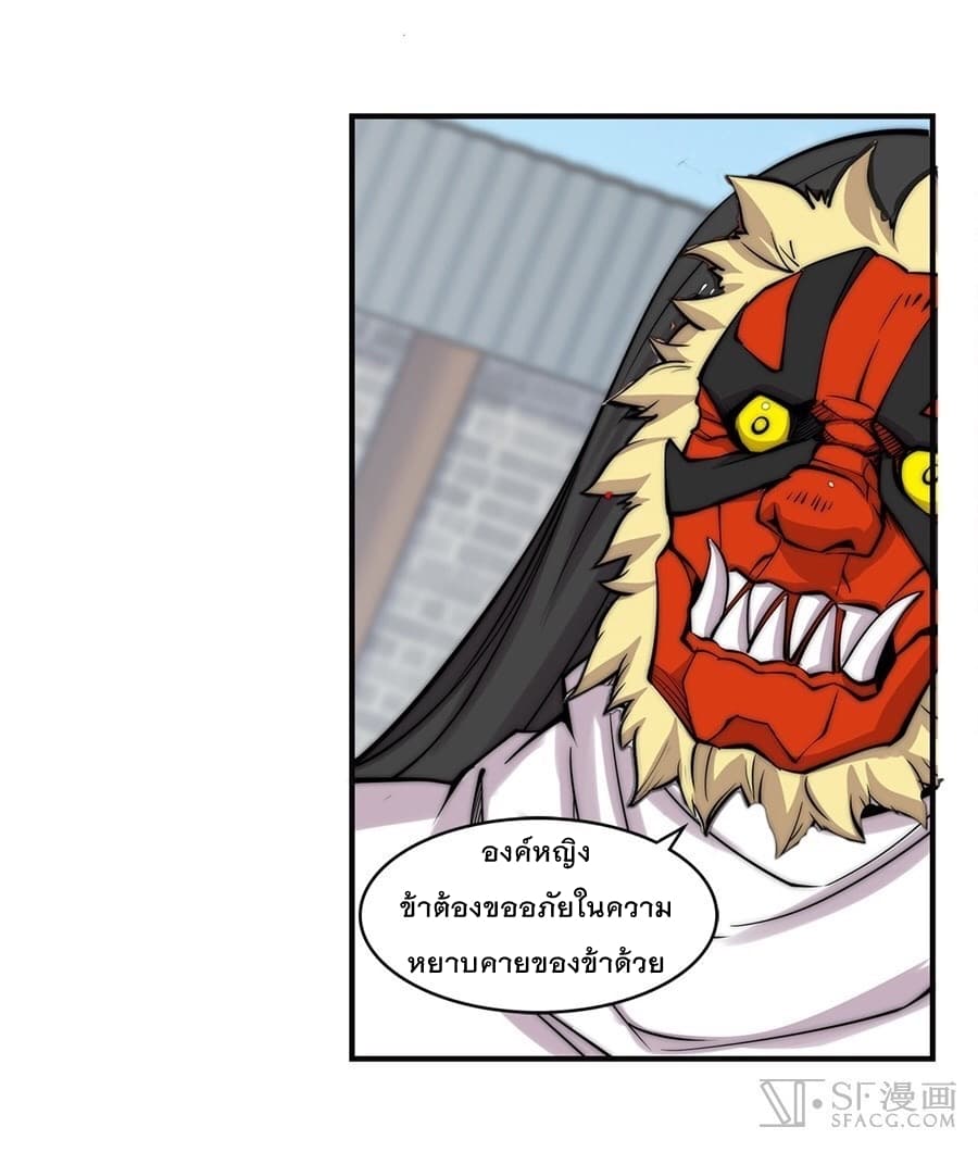 The Master of Martial Arts Retired Life ชีวิตหลังปลดเกษียณของปรมาจารย์แห่งศิลปะการต่อสู้ 65-65