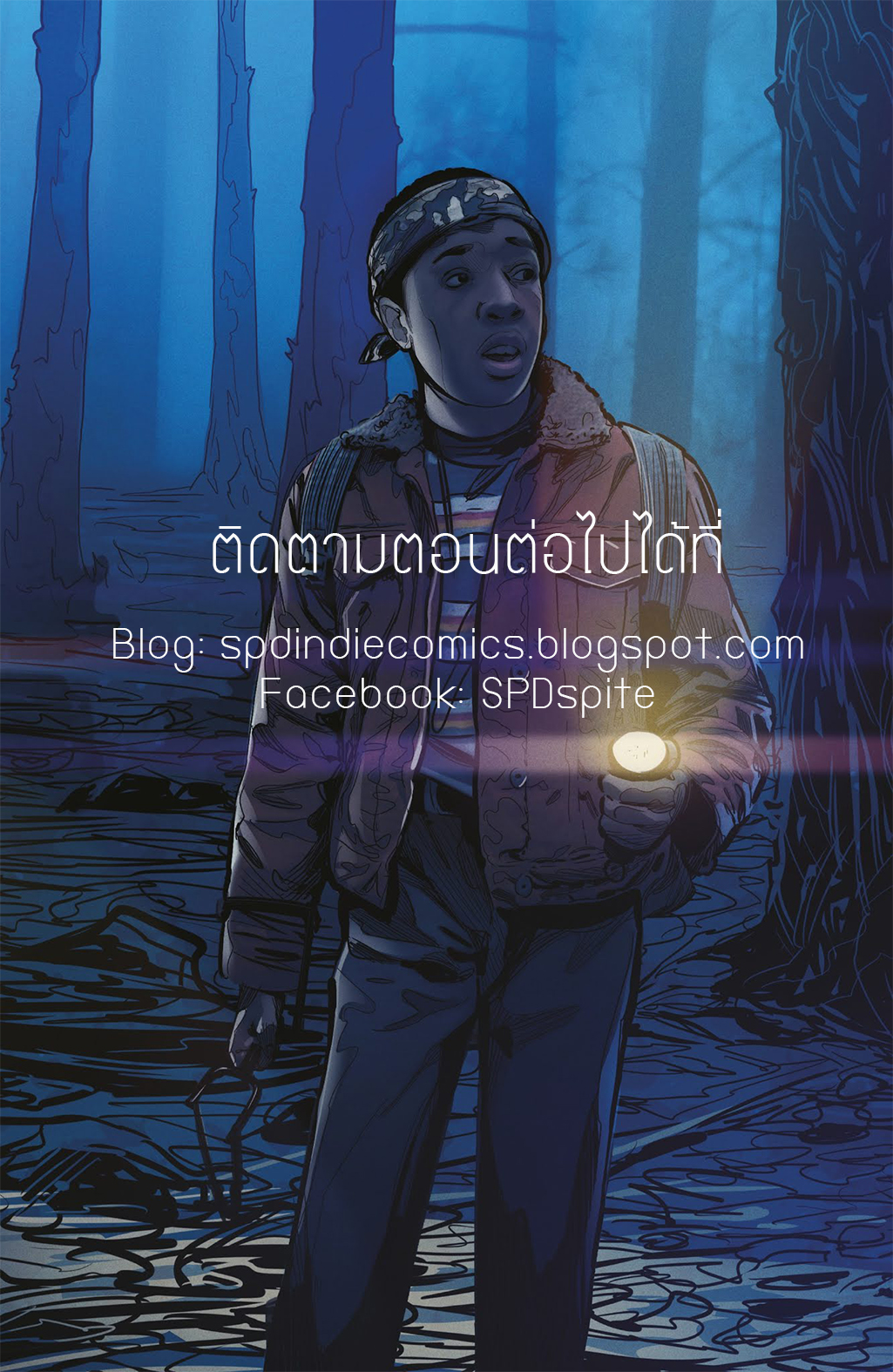 Stranger Things 3-3