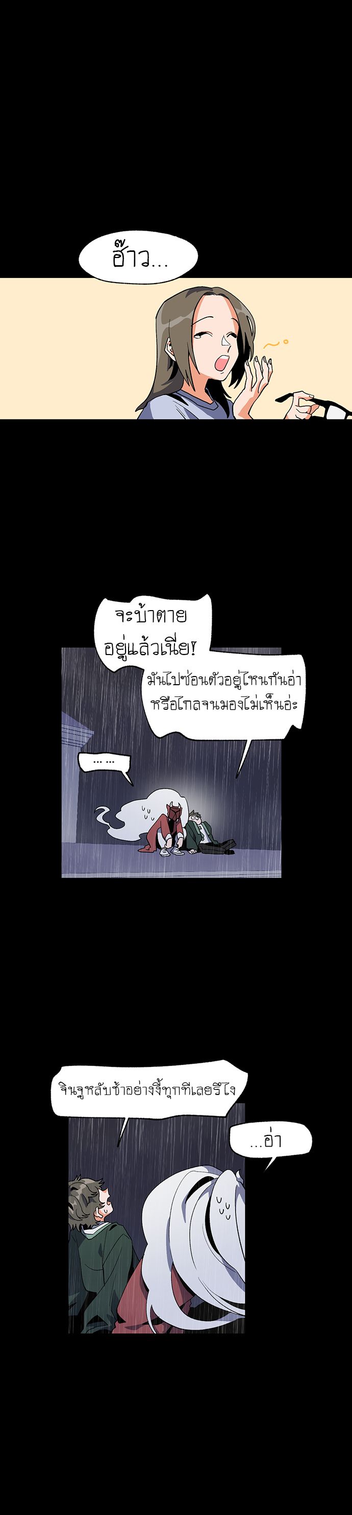 Jinjujeon 5-5