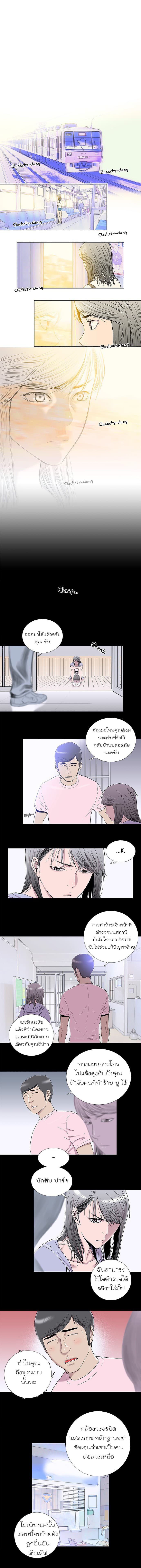 Knuckle Girl 14-14