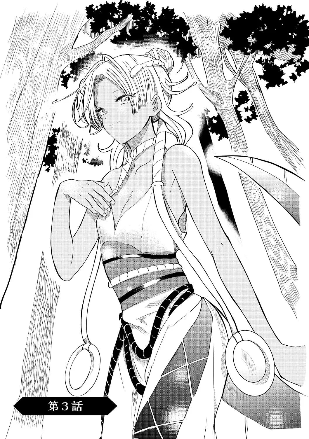 The Summoner Who Was Despised as "Shunned Child" 3-3