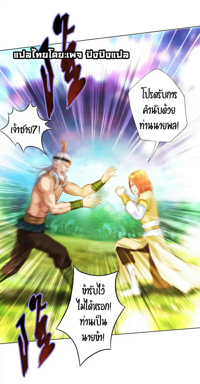 Lang Huan Academy 28-28