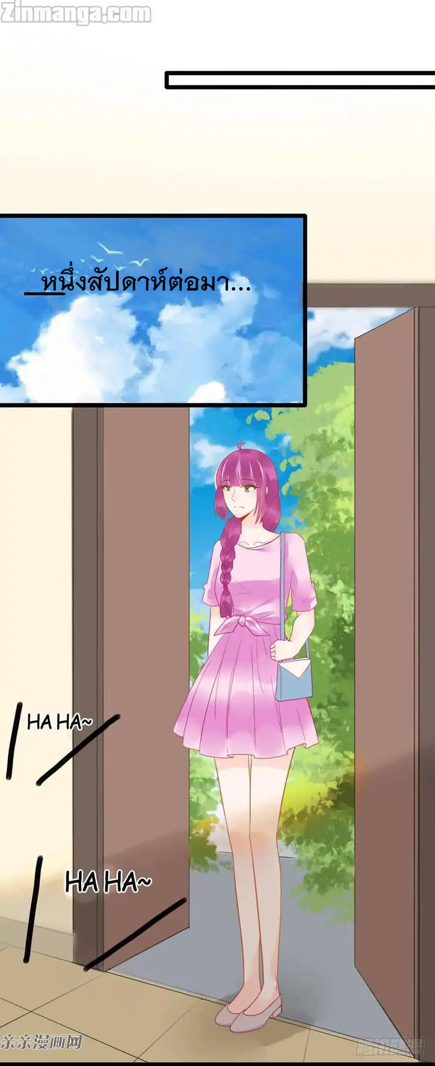 Hui Xi Yi's Love Contract 11-11