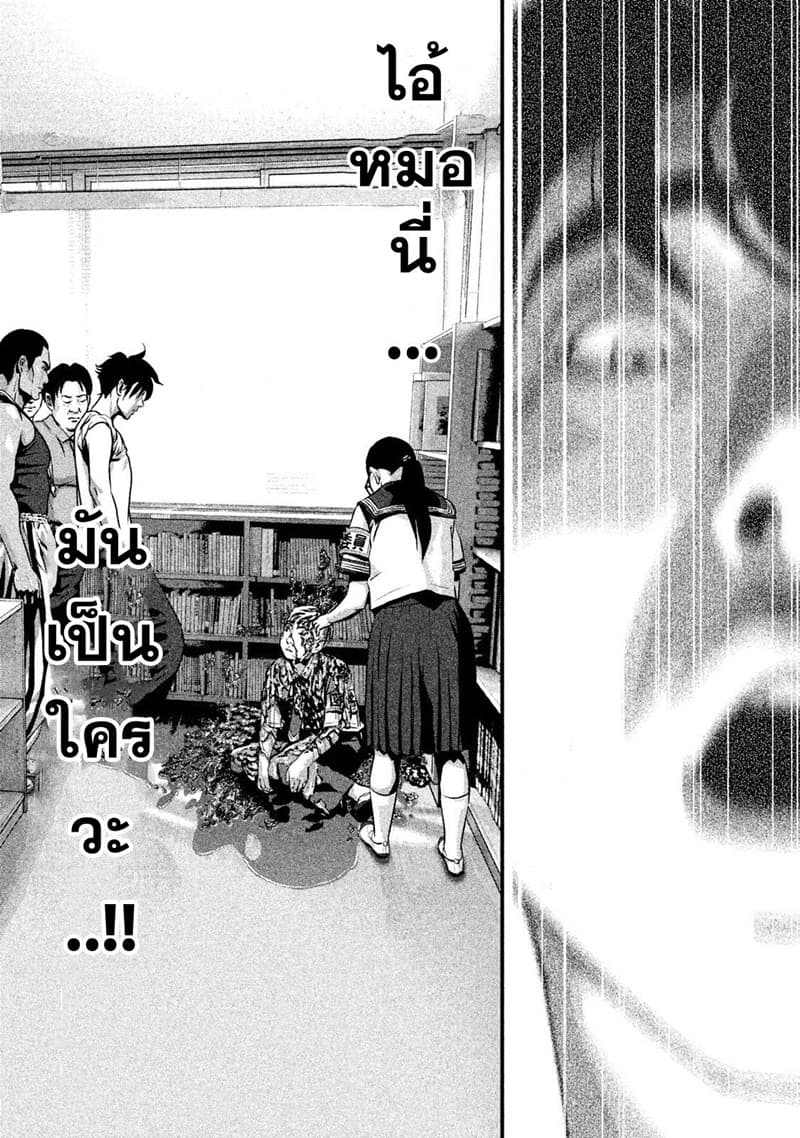Homeroom 4-LOVE SHOWER