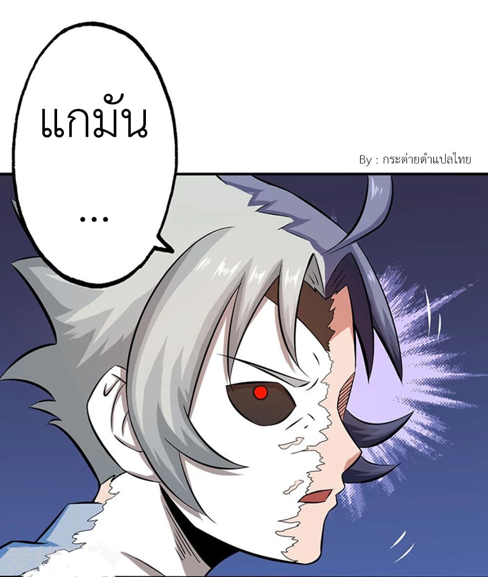 Yama of the Hell 23-23