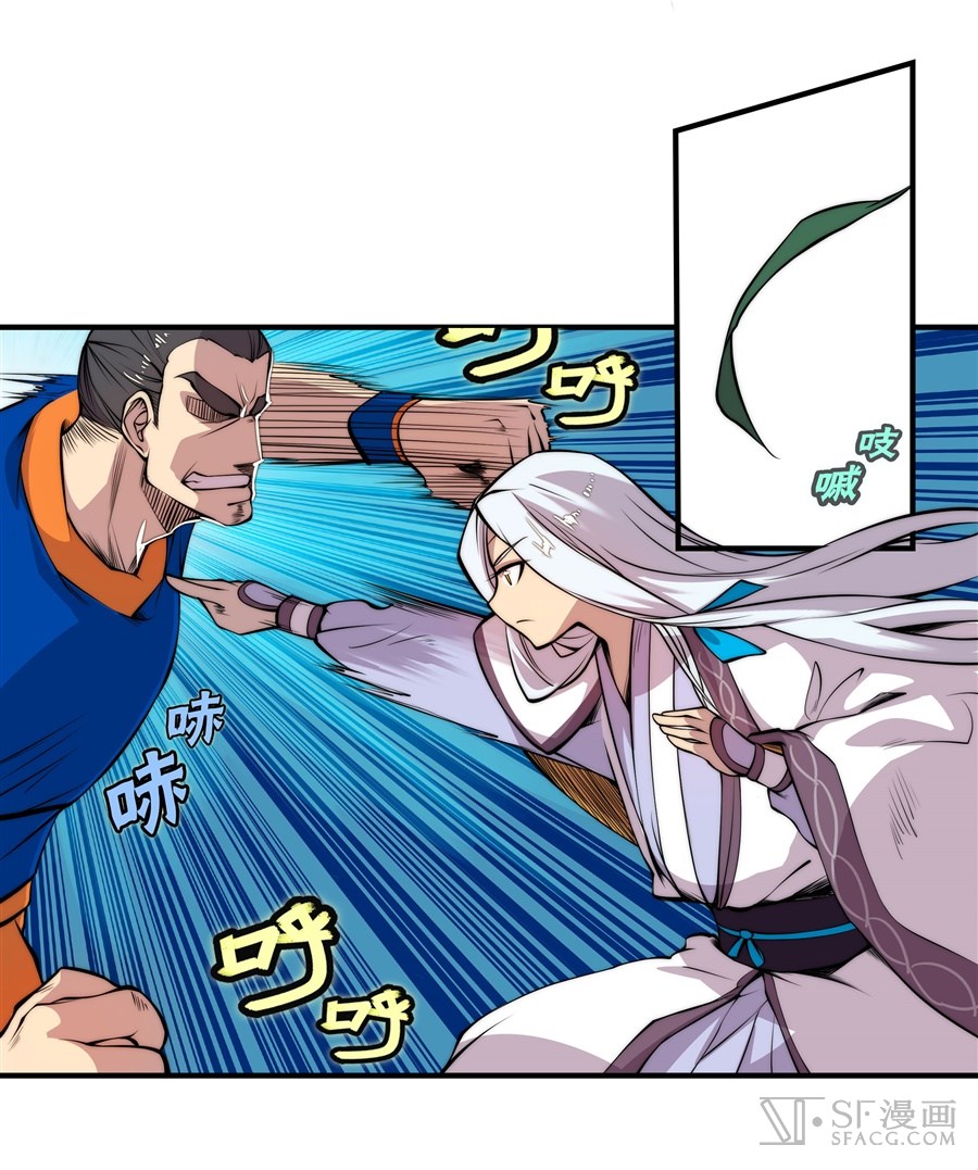 The Master of Martial Arts Retired Life ชีวิตหลังปลดเกษียณของปรมาจารย์แห่งศิลปะการต่อสู้ 21-21