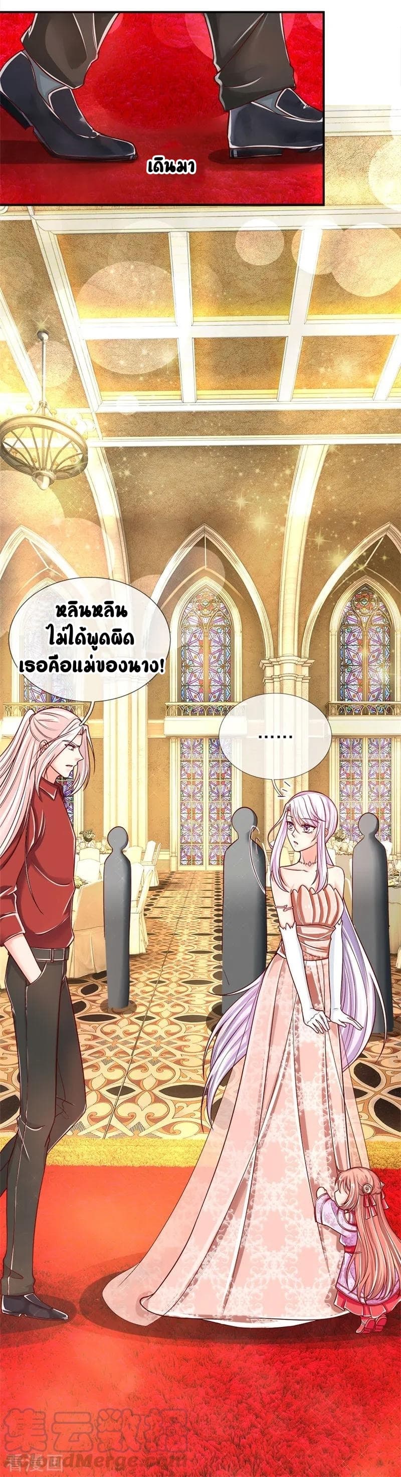 Immortal Reverence Dad 2-2