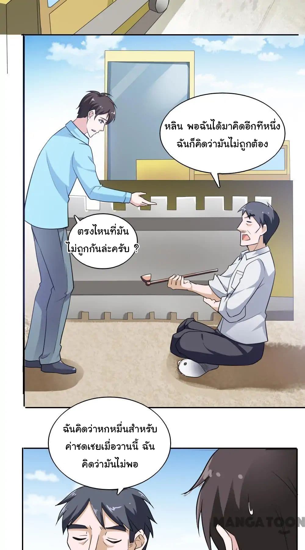 Almight Network 30-30
