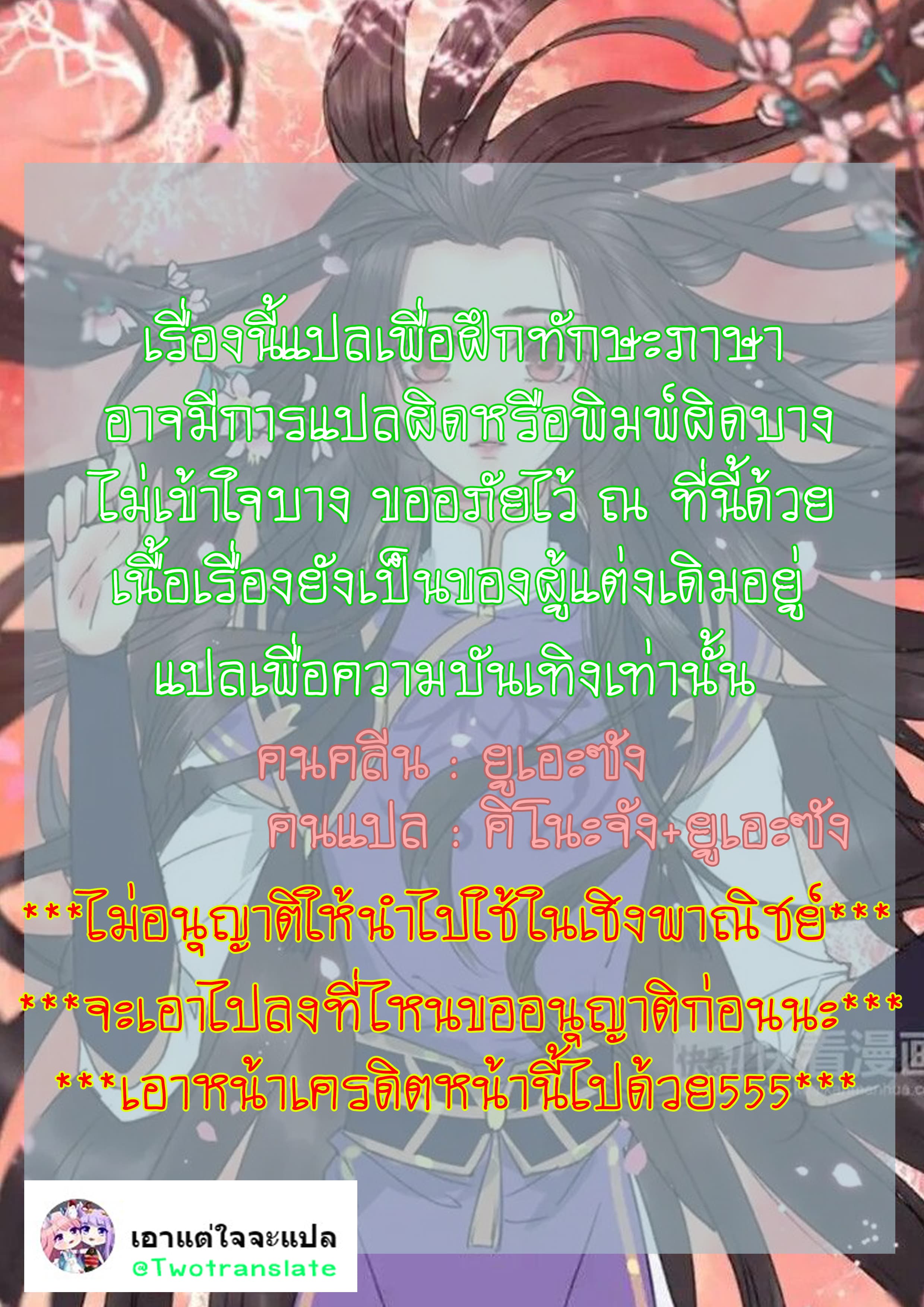 A Song of Prosperity 3-3