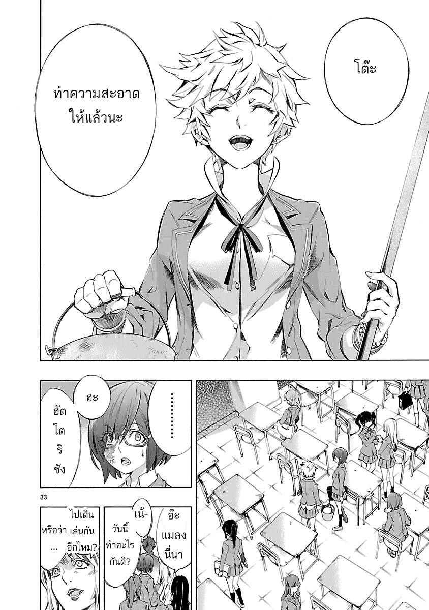 Himenospia 1-1