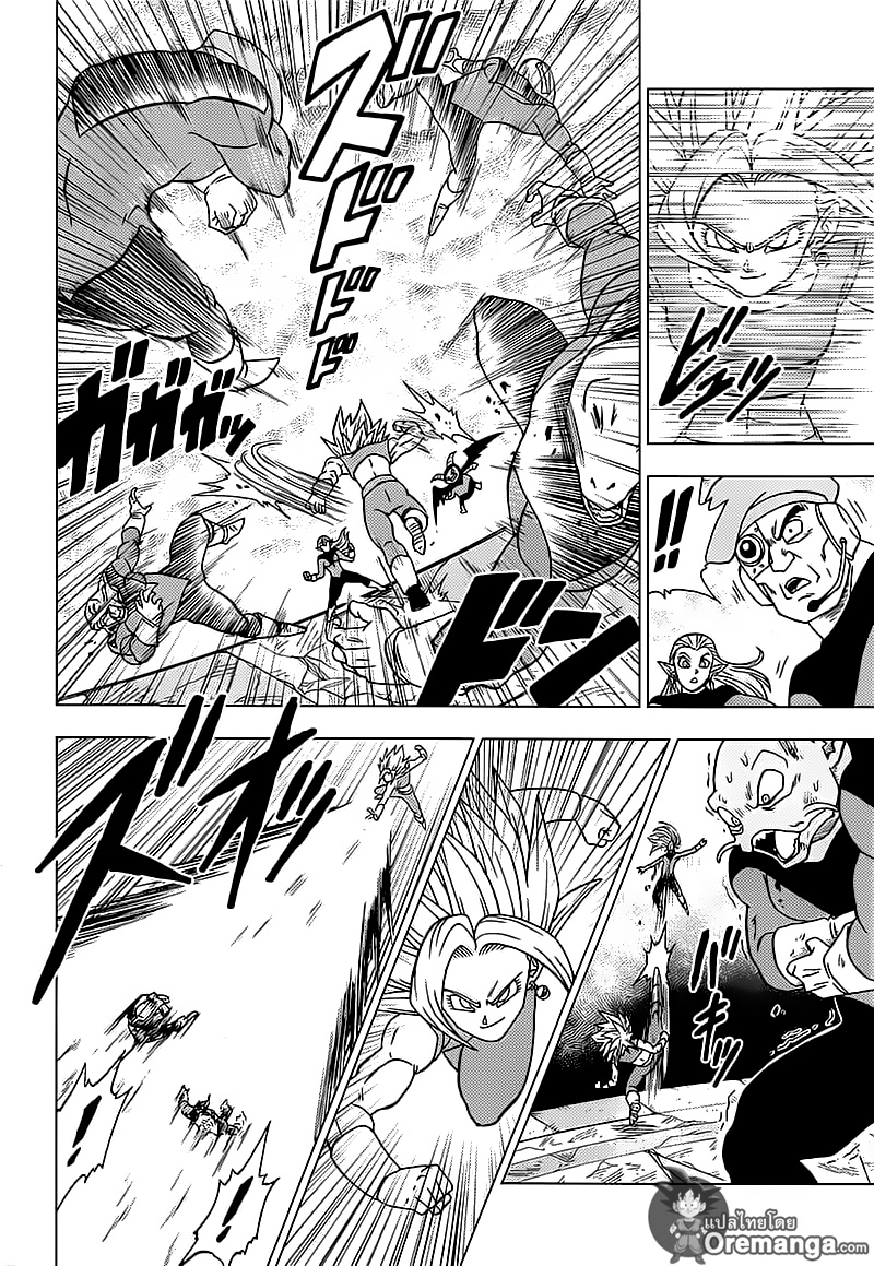 Dragon Ball Super 38-หนทางสุดท้ายของจักรวาลที่ 6