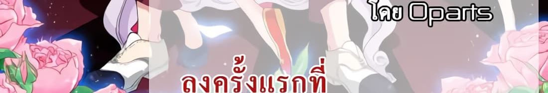 Tian Cai Gao Shou จ้าวอัจฉริยะ 9-9