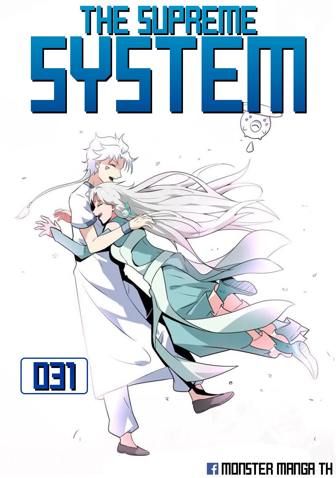 The Supreme System 31-31