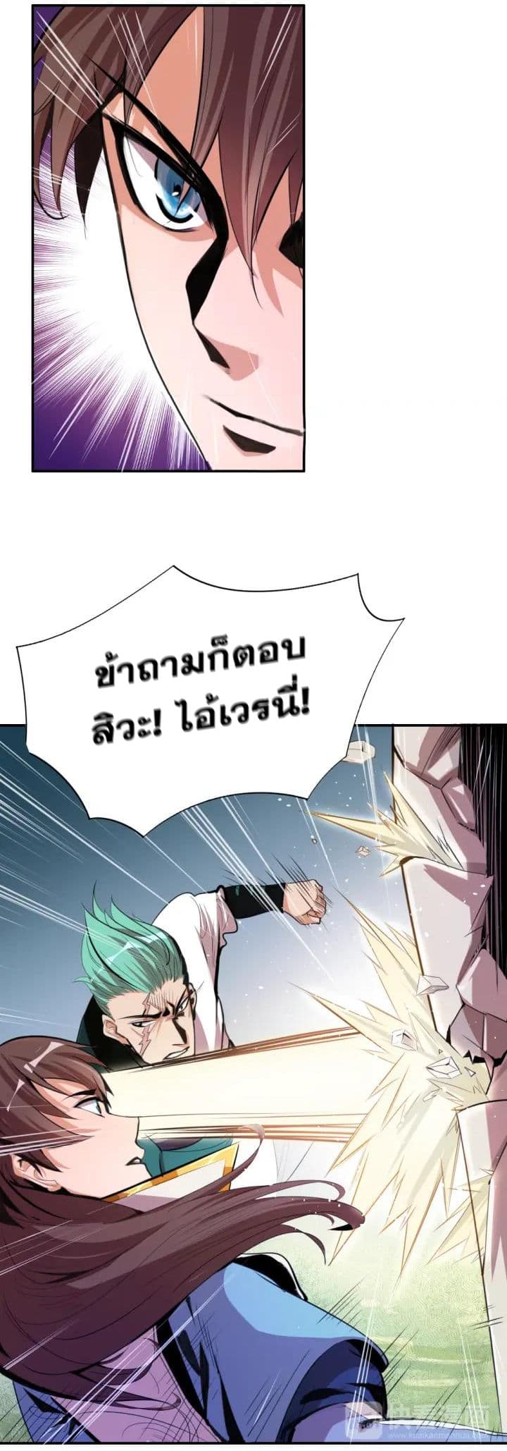 God Emperor Return of The Avenger เทพจักรพรรดิเจ้าพิภพ 6-6