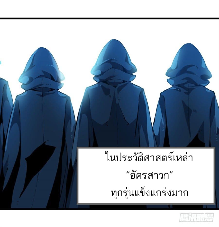 Infinite Apostles And Twelve War Girls 0-0