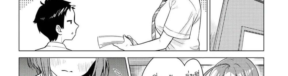 Ookii Kouhai wa Suki Desu ka? รุ่นน้องที่ตัวใหญ่แบบนี้รุ่นพี่จะชอบไหมคะ? 1-รุ่นน้องที่ใหญ่กว่ารุ่นพี่