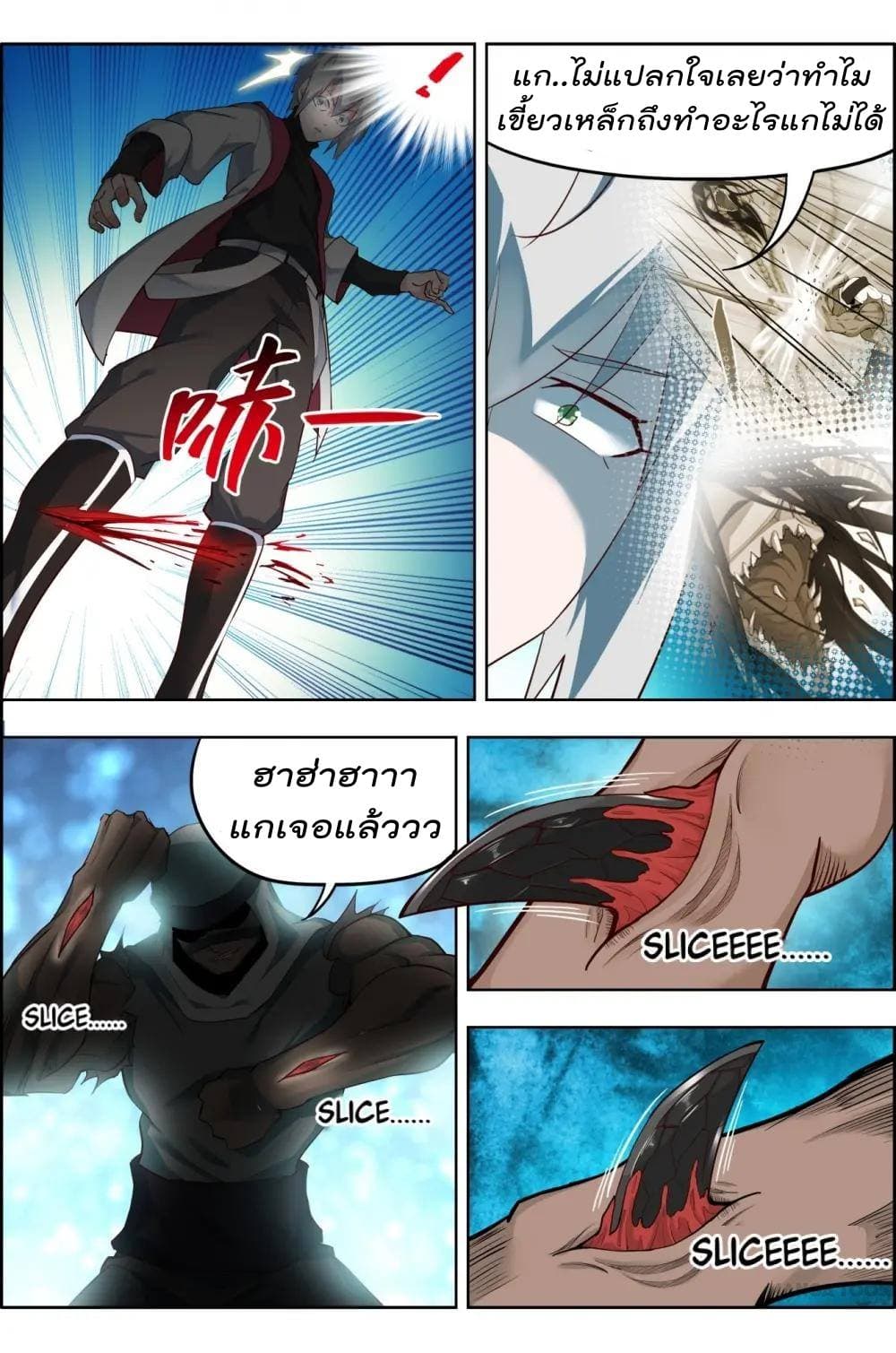 Deception 9-9