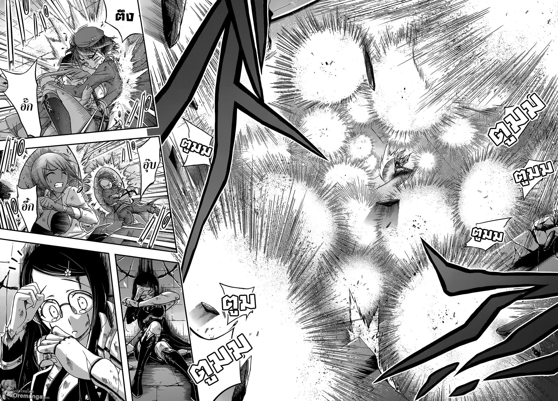 Plunderer 11-เอาจริง